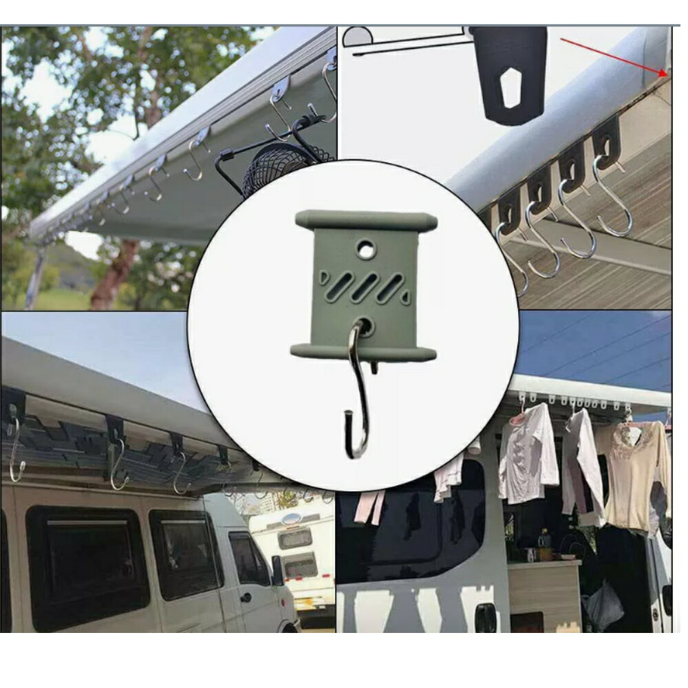 美麗大街 【114040808】RRV AWNING HOOK露營車邊帳矽膠掛鉤戶外曬衣鉤晾衣雙孔掛鉤 6