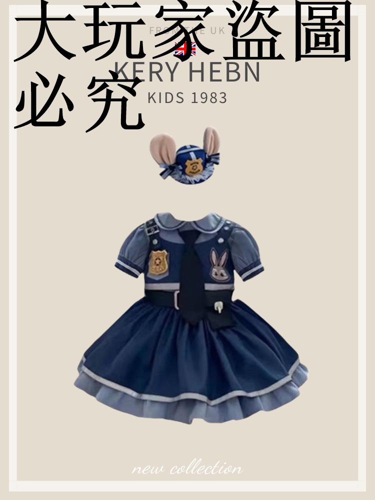 KeryHebn女兔子警官衣服夏季cos服連衣裙朱迪公主裙萬聖節