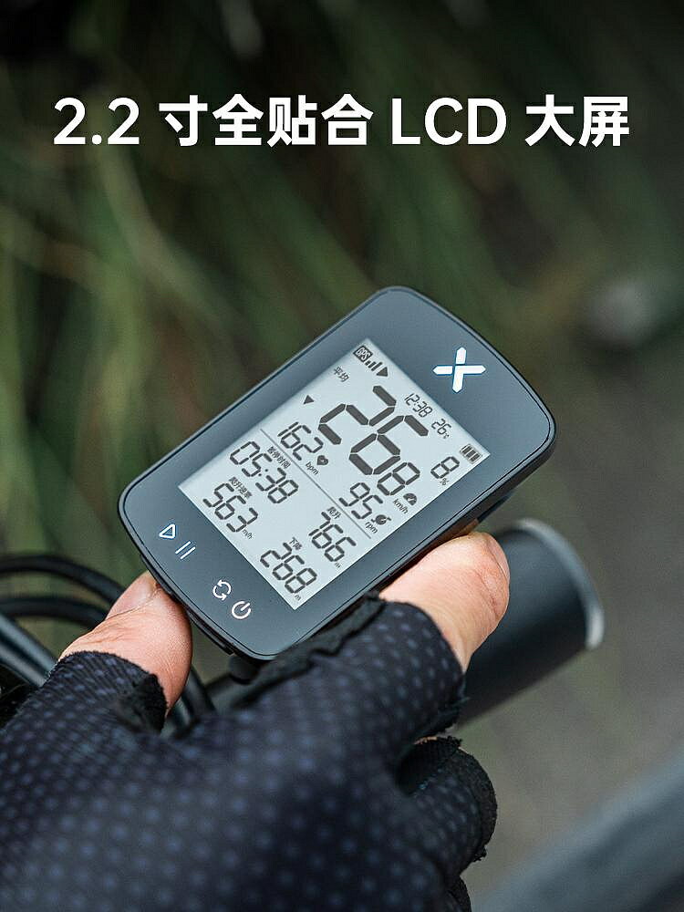 馬錶適用喜德盛自行車碼表山地公路車碼表支架延長架里程錶速度表