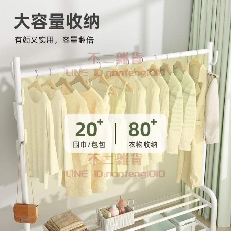 衣架 衣帽架臥室落地折疊晾衣架室內家用曬衣陽臺衣服架子簡易單桿【不二雜貨】 2
