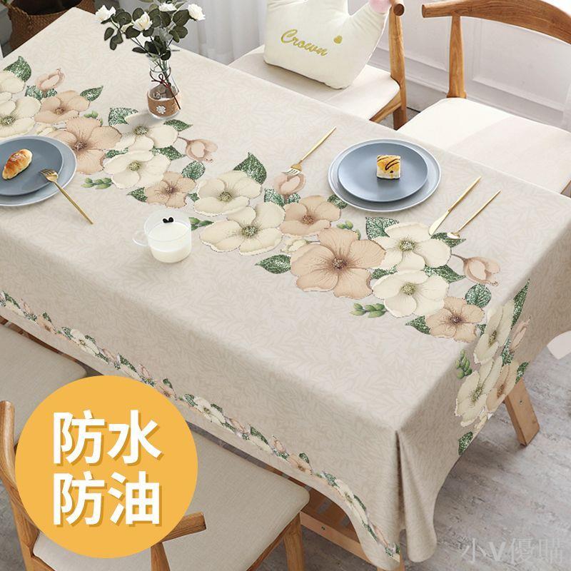 2024新款pvc長方形桌布防水防油免洗耐臟餐桌布輕奢高級感ins臺布