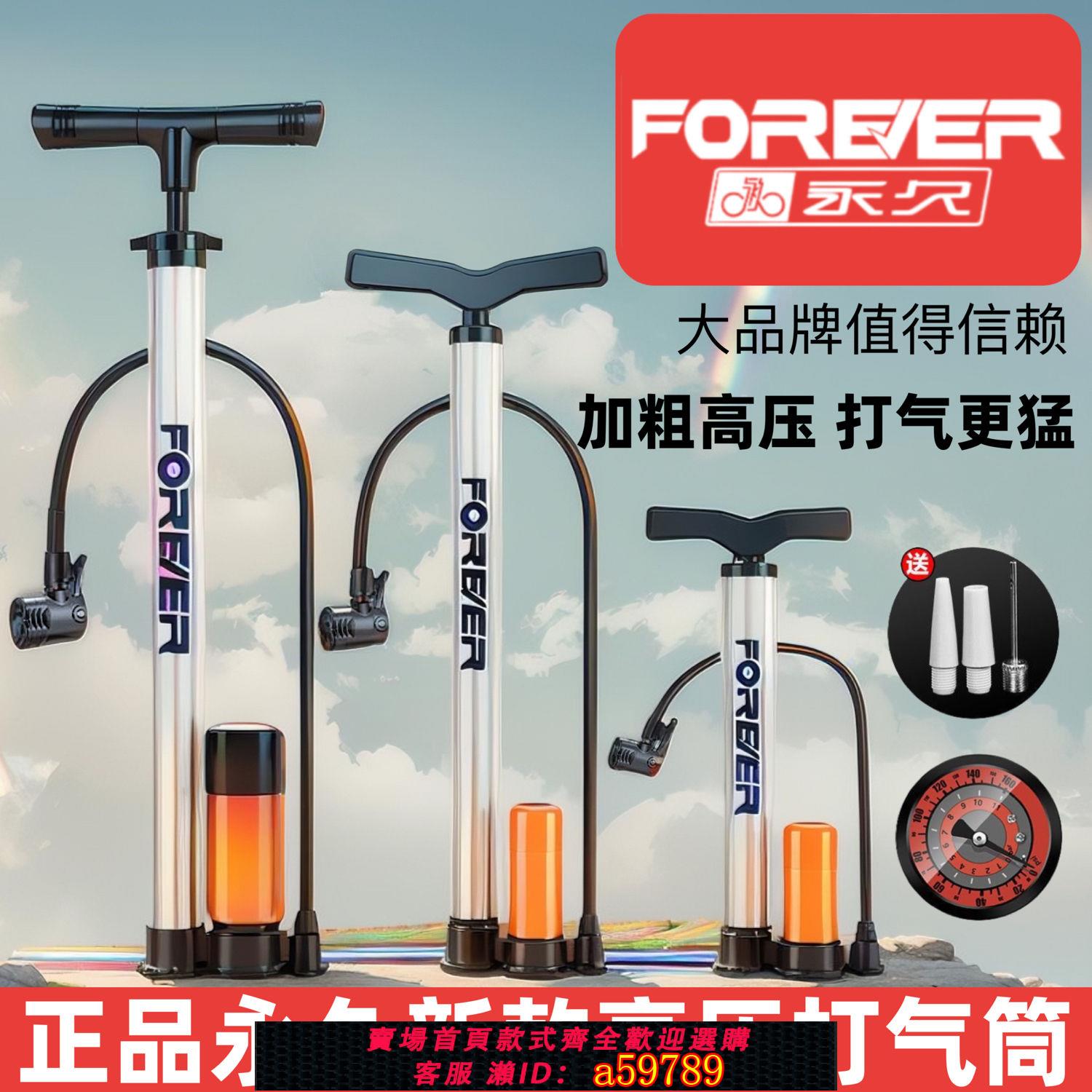 【臺灣公司 可打統編】【2萬人好評】永久高壓打氣筒自行車電動車摩托車汽車家用車載高壓泵籃球多功能