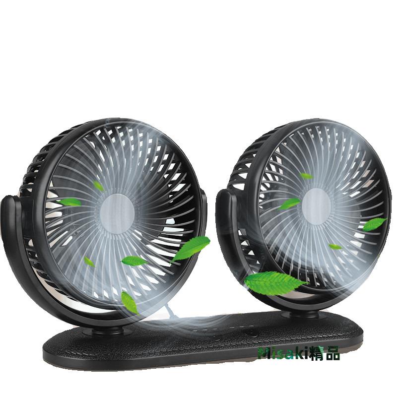 12V24V通用貨車麵包車車載USB介面雙頭風扇雙開關靜音桌面直插扇-Misaki精品