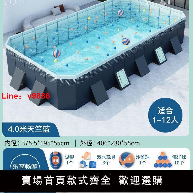 【台灣公司 超低價】免充氣游泳池家用兒童成人小孩大型支架水池可折疊洗澡泡澡桶戶外