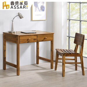 日式簡約相思木插座桌椅組(含強化玻璃)/ASSARI