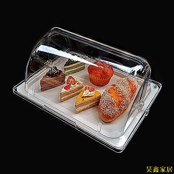 免運 餐盤 自助餐盤 展示盤 水果盤 點心架 超商點心架 透明麵包罩蛋糕點心水果盤帶蓋 試吃盒保鮮涼菜冷餐自助餐展示盤特惠/開立發票H0929