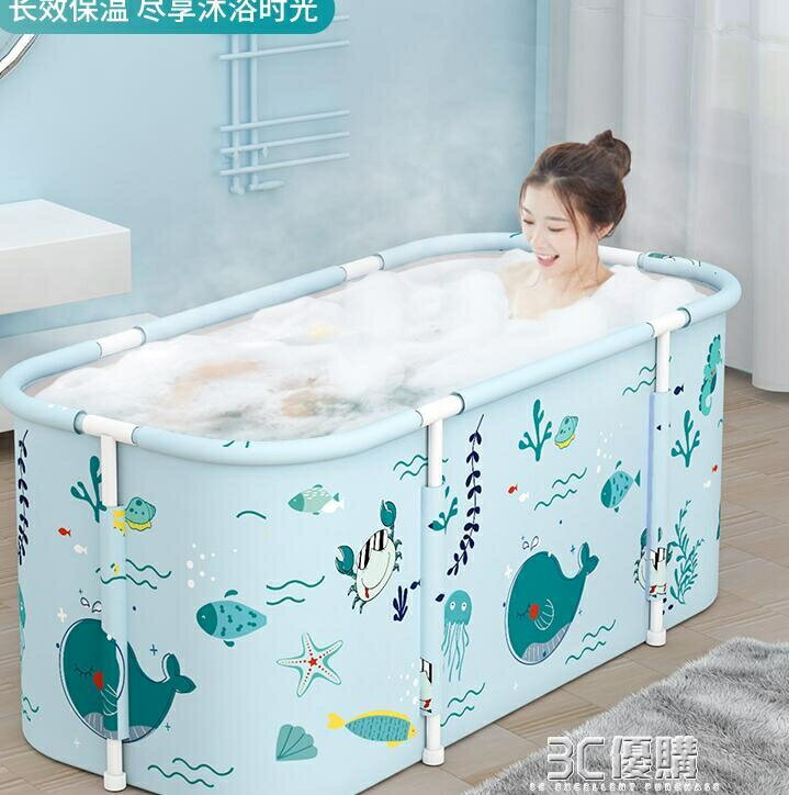 泡澡桶大人可摺疊家用雙人浴缸全身成人兒童嬰兒沐浴桶洗澡桶神器