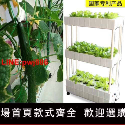 {臺灣公司 可開發票}陽臺智慧自動無土栽培蔬菜裝置水培種植機家用室內種菜神器種植箱