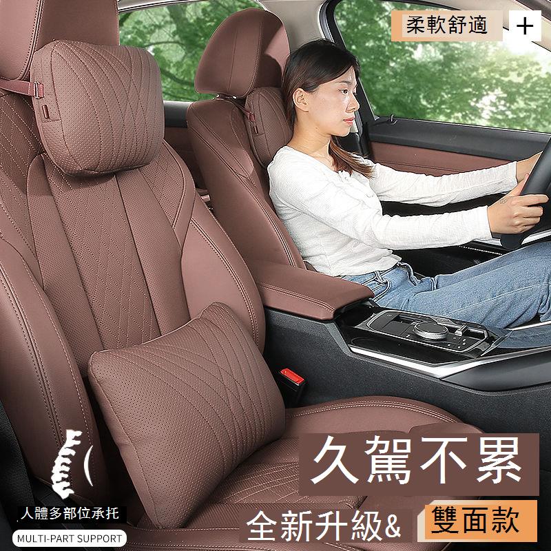 【台灣公司 可打統編】奔馳寶馬大眾汽車頭枕腰靠車用護頸枕車內護腰靠墊車載腰墊靠枕 c7162
