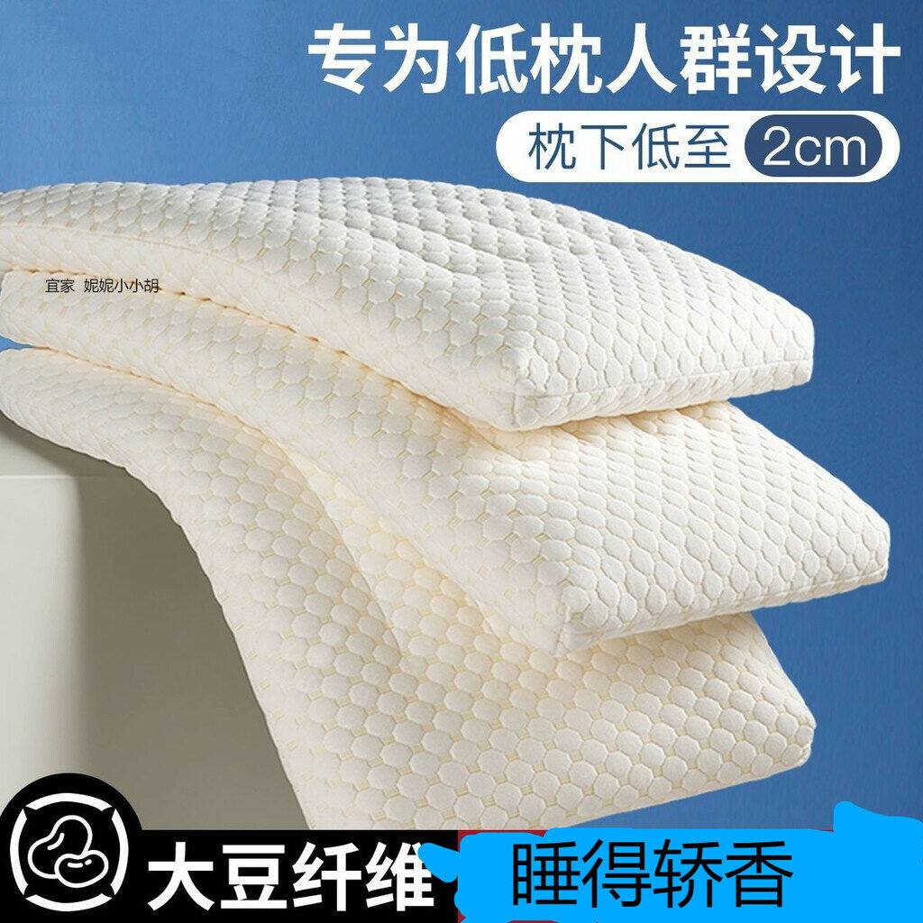 3D分區大豆纖維枕芯 枕頭 成人枕頭 多功能枕頭 高彈枕頭 PE軟管定型枕 枕頭 枕頭 四季 枕頭