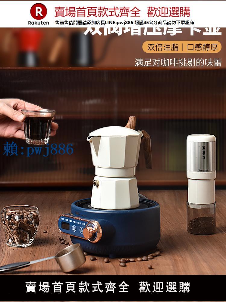 【可打統編 超低價】德國SUPKIT雙閥摩卡壺意式濃縮小型咖啡機萃取壺套裝家用煮咖啡壺