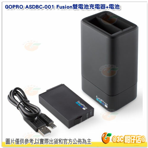 GoPro ASDBC-001 雙電池充電器 + 電池 公司貨 原廠充電器 雙充 Fusion 360
