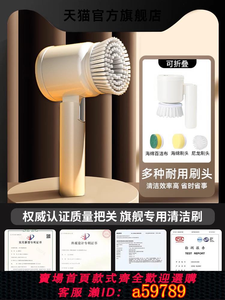 【臺灣公司 可打統編】電動鞋刷軟毛不傷鞋專用手持自動皮鞋擦家用多功能清潔刷洗鞋神器