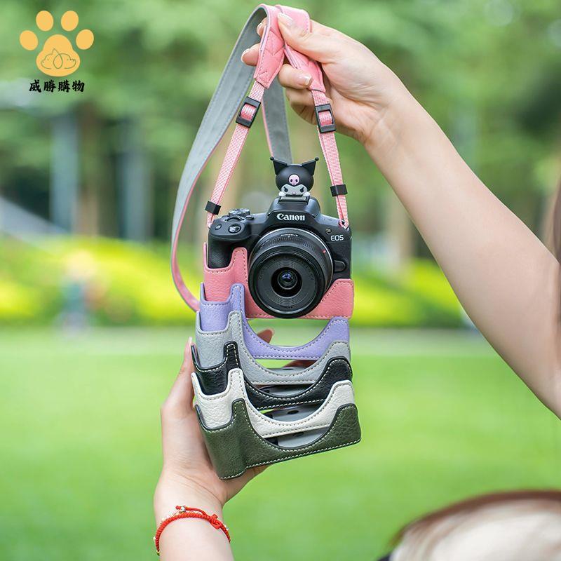 適用佳能R50 保護套 R10微單 相機套 R5 底座 包R8半套R6二代殼配件r100【不是相機！是相機配件】