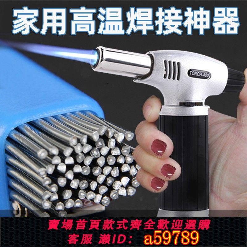 【臺灣公司 可打統編】電焊機家用不銹鋼焊接神器手持小型銅鋁冷焊機電點焊鐳射焊接220V