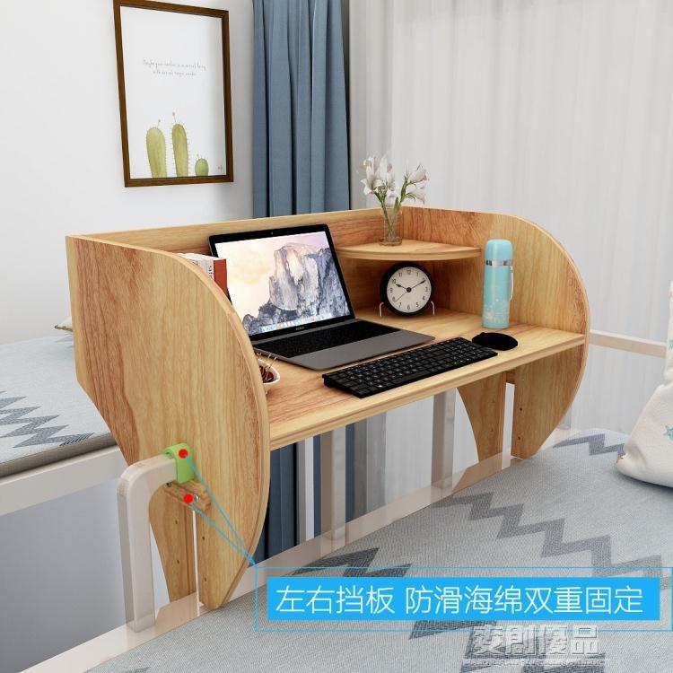 大學生床上用電腦桌上鋪宿舍神器懸空書桌床頭寫字桌寢室用懶人桌