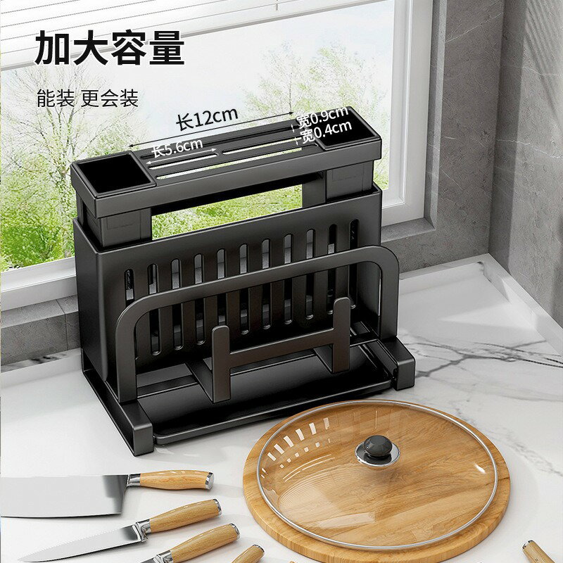 筷子砧板一體刀架多功能置物廚房放菜板收納瀝水刀具