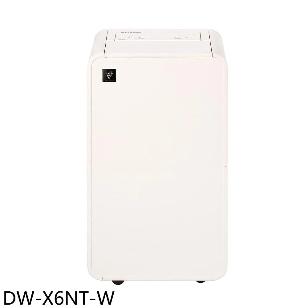 APP下單4%點數★SHARP夏普【DW-X6NT-W】6公升/日除濕機(7-11商品卡200元)