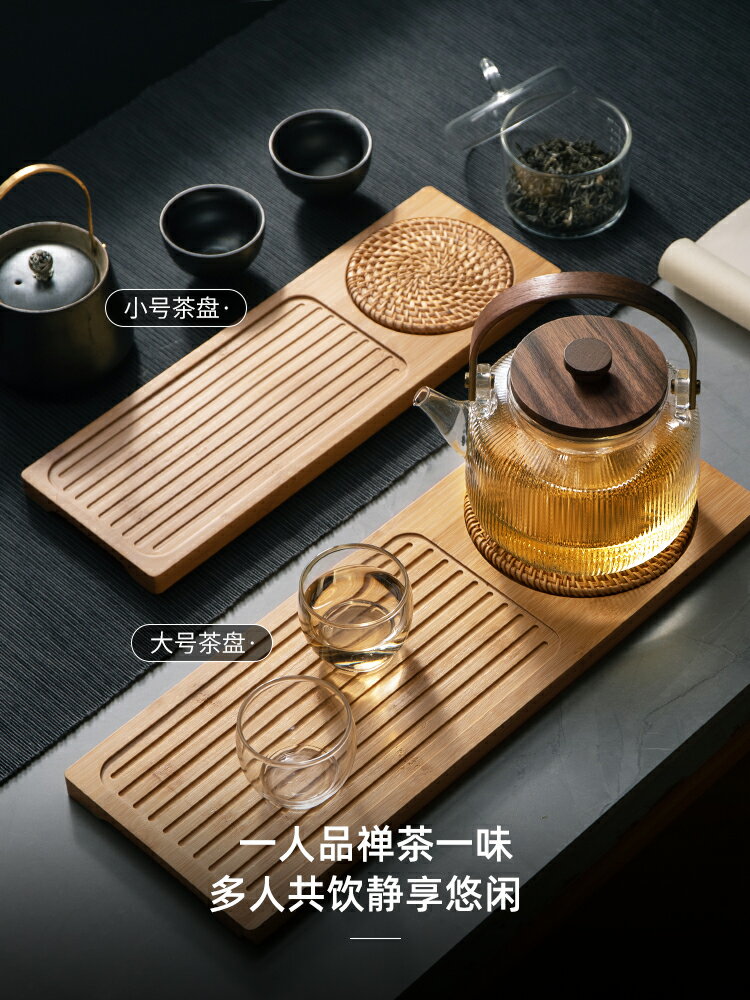 半房茶盤干泡臺家用日式長方形小號手工竹制排簡約功夫茶具型墊子