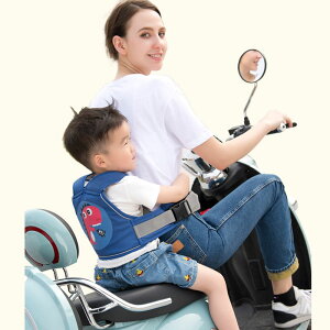 電動摩托車兒童安全帶寶寶安全帶騎電瓶車小孩后坐綁帶防摔保護帶 【奇趣生活】