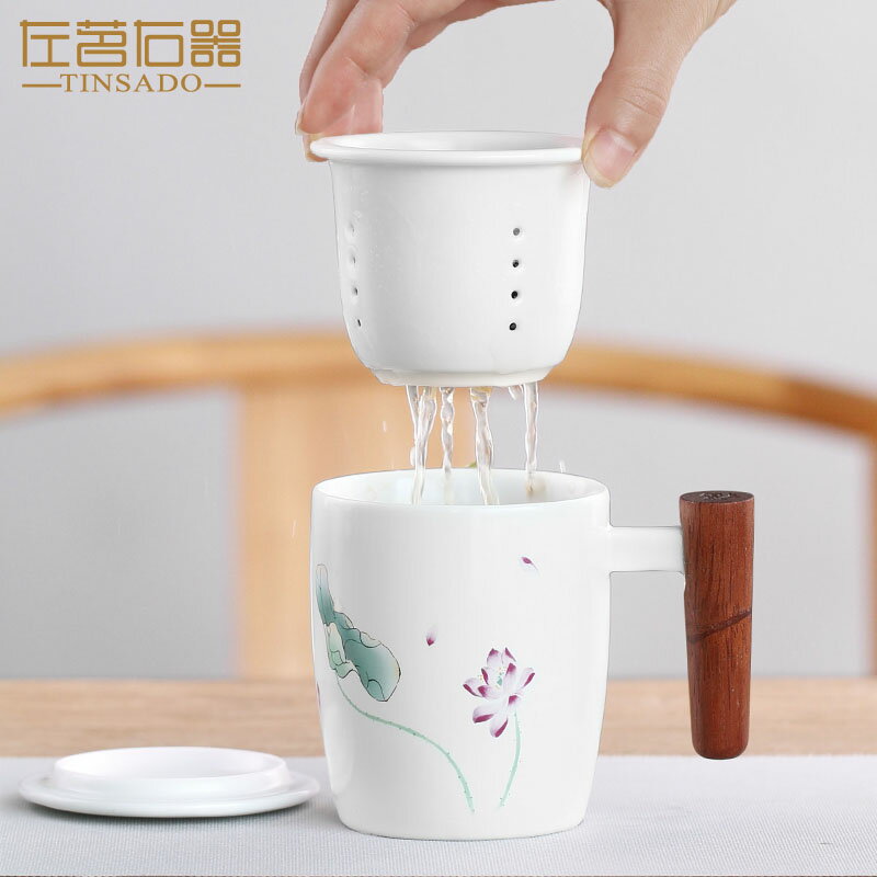 左茗右器馬克杯帶蓋過濾茶水分離陶瓷水杯辦公室個人專用泡茶杯子