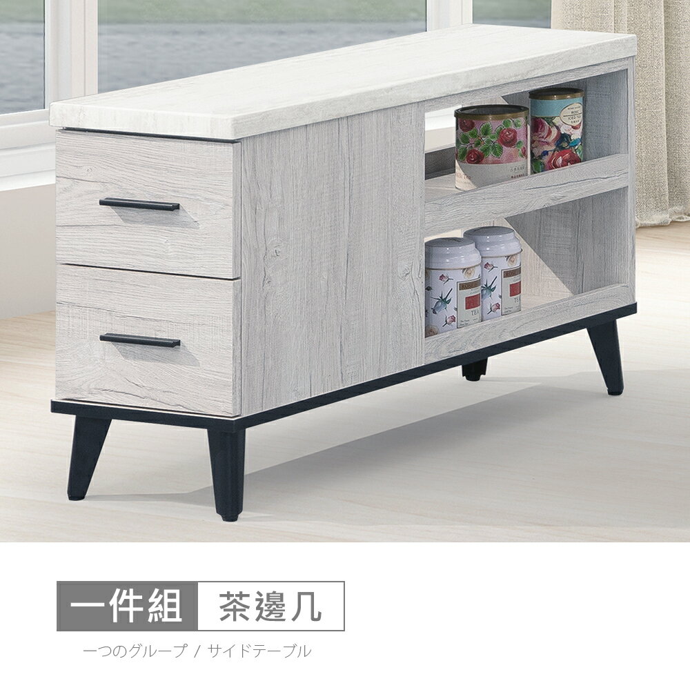 莫特3尺仿石麵茶邊幾 免運費/免組裝/茶邊幾