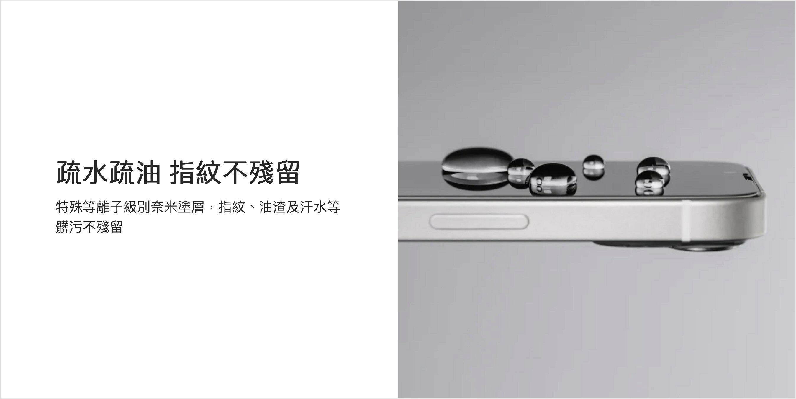 魚骨牌 VETRO AR 抗反光 9H 玻璃貼 保護貼 iphone 14 13 plus pro max 7 魚骨牌 VETRO AR 抗反光 9H 玻璃貼 保護貼 iphone 14 13 plus pro max 7