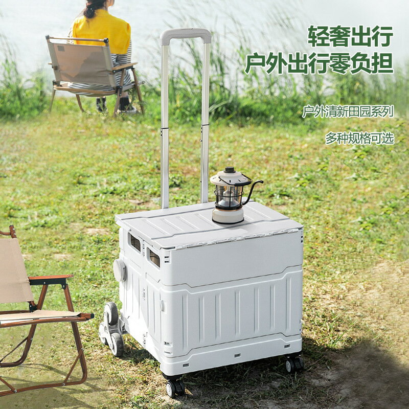 熱銷/免運費 戶外露營折疊買菜車家用便攜快遞小推車擺地攤拉貨拖車折疊購物車