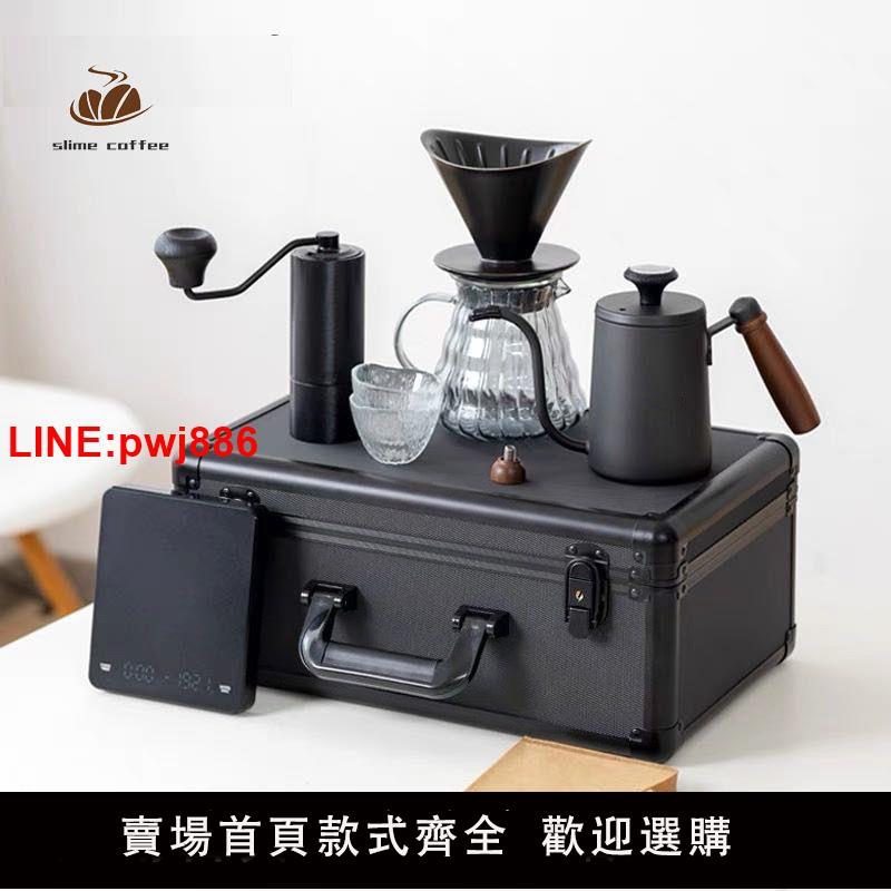 {臺灣公司 可開發票}Slime 專業手沖咖啡壺禮盒裝家用露營戶外旅行鋁盒皮盒磨豆機套裝