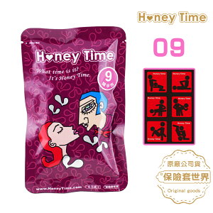 Honey Time【來自全球第一大廠】保險套-隨手包9號-虎牙顆粒型/6入【保險套世界】