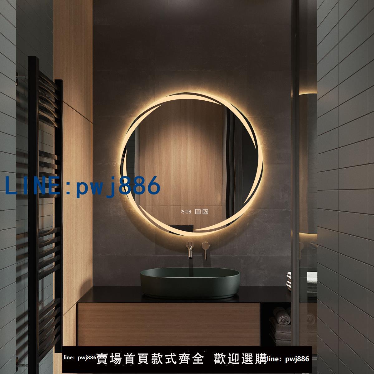 【臺灣公司】圓形鐳射智慧鏡浴室鏡洗手間鏡子廁所壁掛化妝鏡led發光酒店賓館