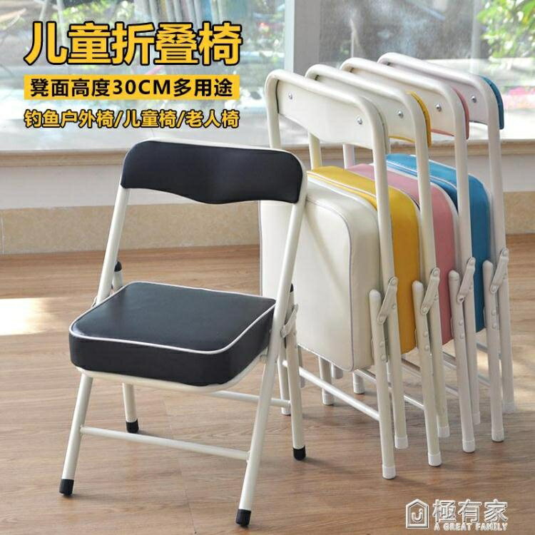 小凳子折疊凳靠背椅家用兒童凳矮凳小椅子折疊椅子便攜成人小板凳