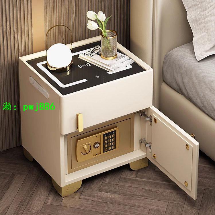 輕奢意式智能床頭柜保險柜隱形一體家用小型保險箱無線充電儲物柜