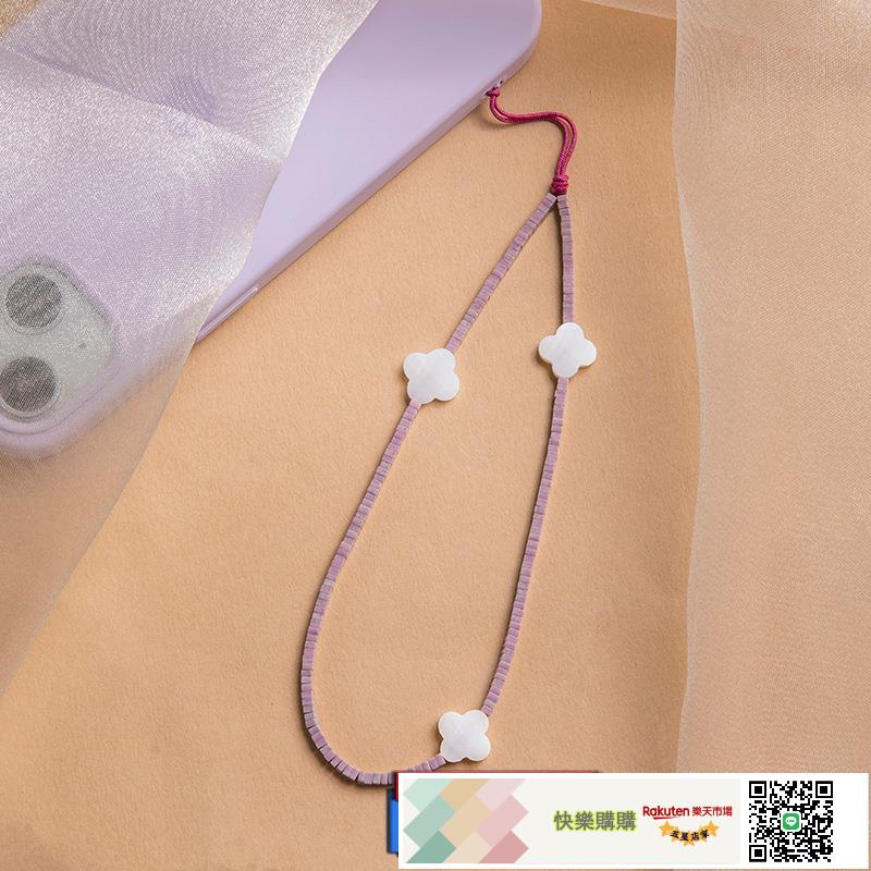 浪漫紫色手機鏈手腕掛繩掛件簡單小眾設計INS風高級溫柔閨蜜禮物