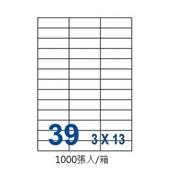 裕德 UH2370-1K 三用 電腦 標籤 39格 22.8X70mm 白色 1000張 /箱