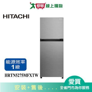 HITACHI日立260L雙門變頻冰箱HRTN5275MF-XTW_含配送+安裝【愛買】