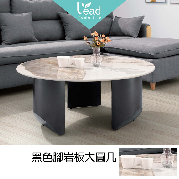 黑色腳巖板大圓幾休閒桌邊桌咖啡桌沙發電話子母客廳桌【163B29402】Leader傢居館163-M41