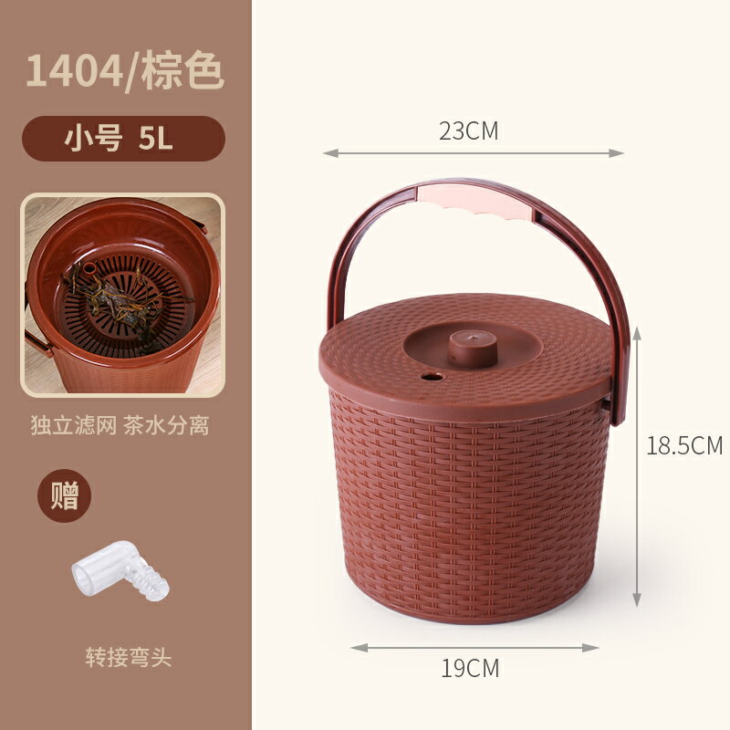 茶渣桶 茶桶 茶桶茶渣桶功夫茶具配件茶水桶家用茶葉垃圾桶廢水桶排水泡茶吸水
