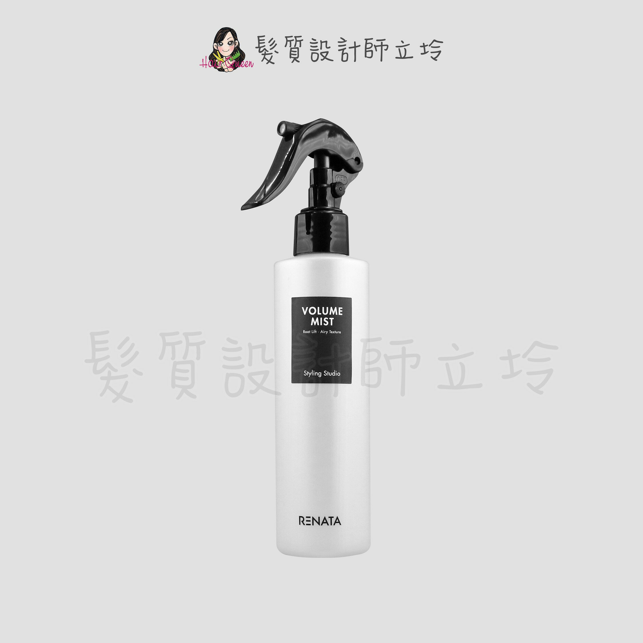 RENATA ROCK蓬蓬水200ml IM03｜立坽『造型品』公司貨｜領券再折｜換季保養 ⚡頭皮保養 水潤保濕 蓬鬆秀髮 沙龍髮品