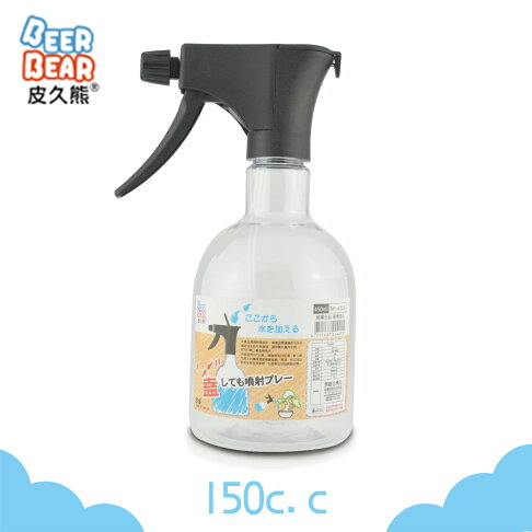 上蓋好噴瓶450ml 噴霧器噴酒精噴水器盆栽噴水噴霧瓶園藝瓶烤肉美髮清潔保養保濕台灣製 中聯百貨直營店 樂天市場rakuten 上蓋好噴瓶450ml 噴霧器噴酒精噴水器盆栽噴水噴霧瓶園藝瓶烤肉美髮清潔保養保濕台灣製 中聯百貨直營店 樂天市場rakuten