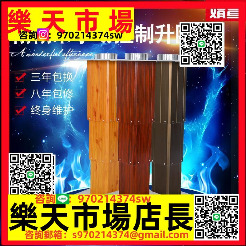 榻榻米升降機手動踏踏米升降桌榻榻米升降臺手動升降機電動