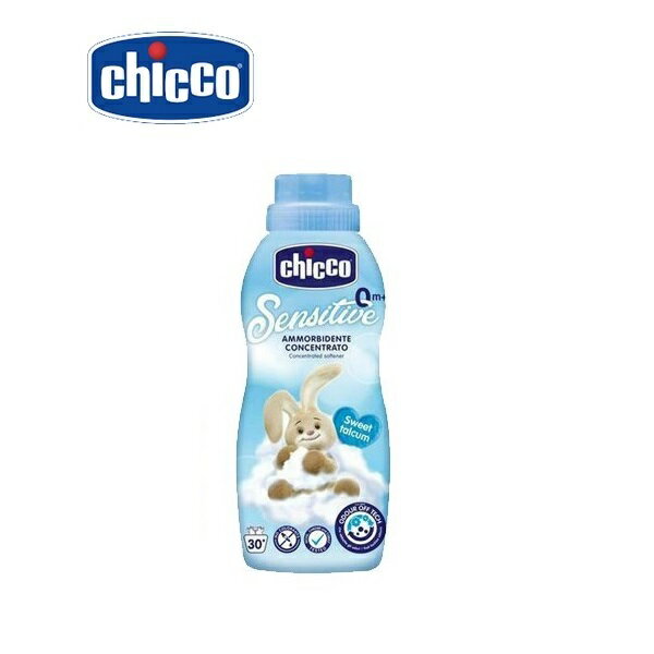 Chicco 超濃縮嬰兒衣物柔軟精750ml (藍-甜蜜爽身CHA672942) 99元(超商最多6罐)