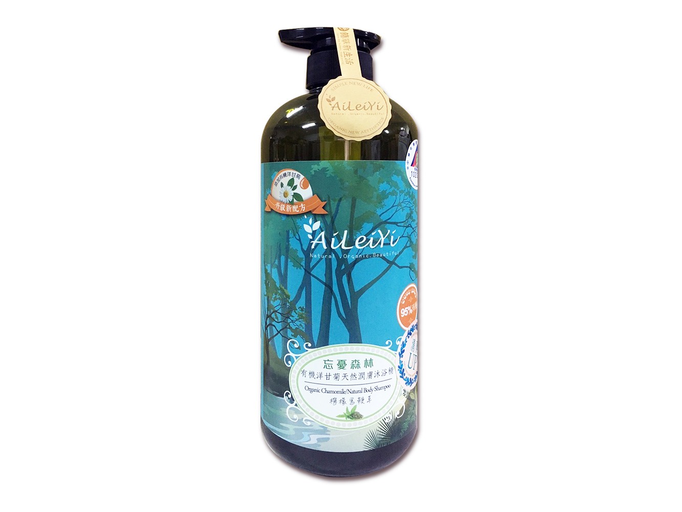 AiLeiYi 有機 洋甘菊潤膚沐浴精 檸檬馬鞭草 1000ml/瓶 沐浴精 (台灣製造)