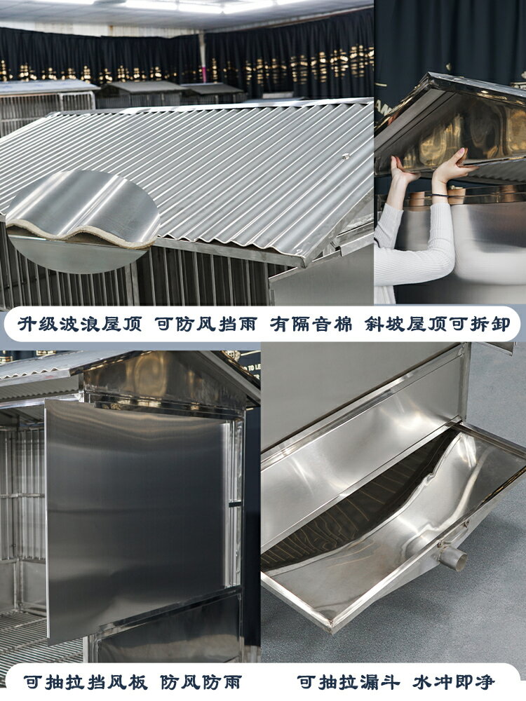 【超多款式咨詢客服】戶外不銹鋼狗籠子中大型犬狗籠304室外狗窩隔熱防雨帶廁所猛犬籠 3