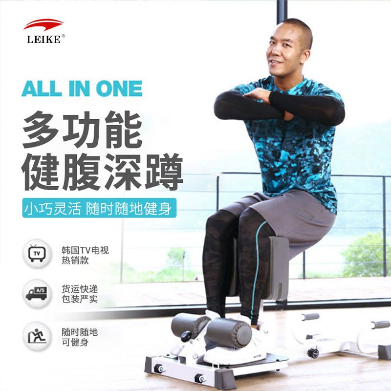 雷克深蹲機羅馬椅健腹器家用腰臀腹腿部山羊挺身煉腿室內健身器材 py6242