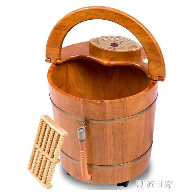 泡腳桶橡木桶足浴盆洗腳盆全自動加熱恆溫木桶足療按摩足浴器家用 雙11全館免運