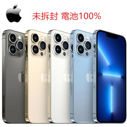 領券折777 | 全原廠-Apple iPhone 13 Pro 512G 外盒未拆封整新品 原廠電池-健康度100% 贈全配45W快充【APP下單享4%回饋】 0