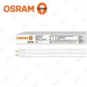(A Light)附發票 OSRAM 歐司朗 新款 LED T8 燈管 2呎 10W 4呎 20W 明亮 雙端燈管 保二年