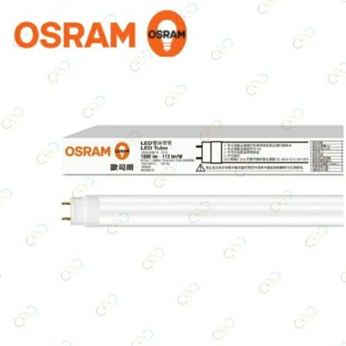 OSRAM 歐司朗 新款 LED T8 燈管 2呎 10W 4呎 20W 明亮 雙端燈管 保二年 (A Light) 0