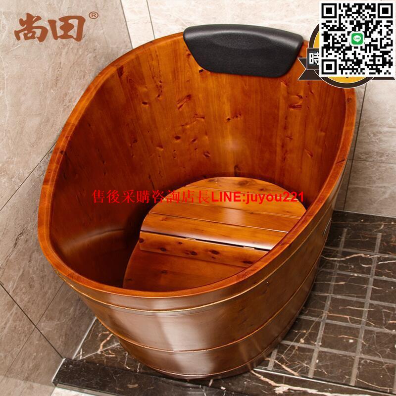 【現貨免運】a6l泡澡木桶浴桶實木浴缸小戶型成人木質洗澡盆家用圓形沐浴桶